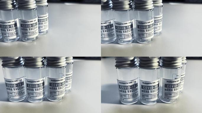 新冠疫苗空瓶疫苗瓶装疫苗