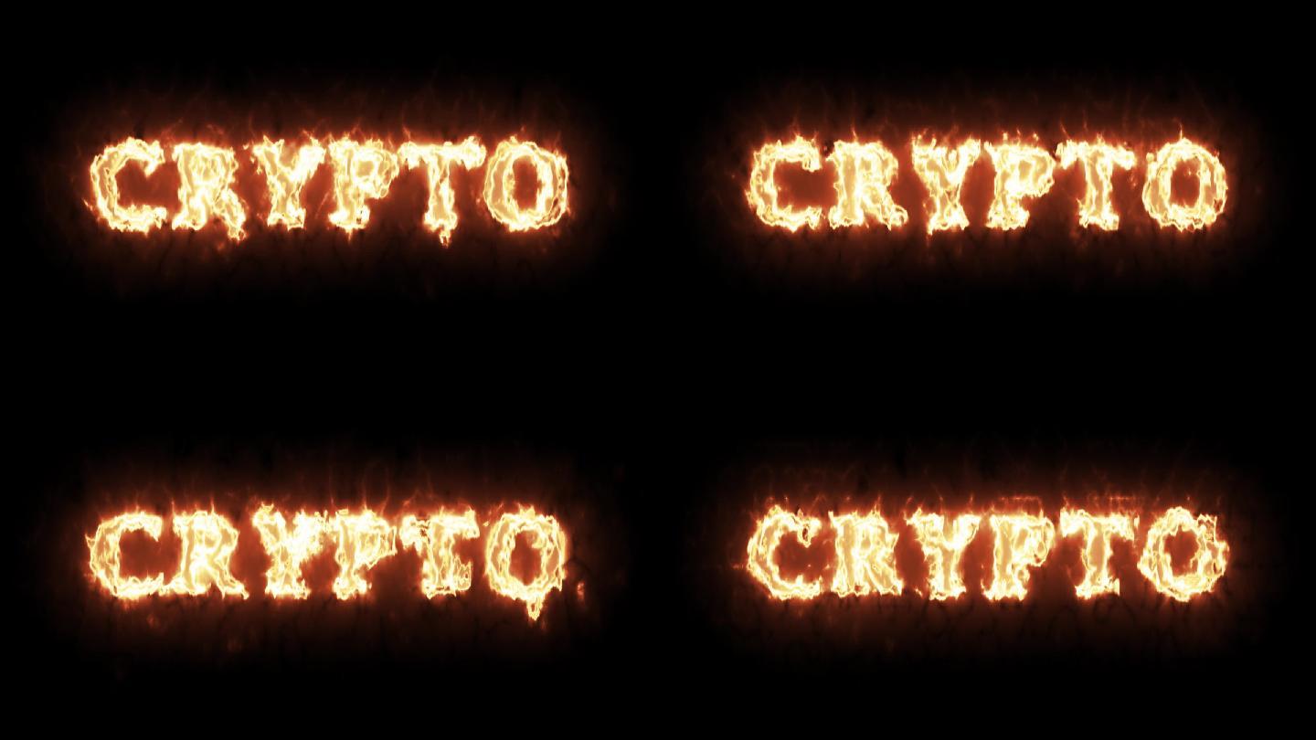 比特币显示屏、燃烧火焰的加密文本区块链加密货币概念、未来创新背景动画、采矿、Eterum、Altco