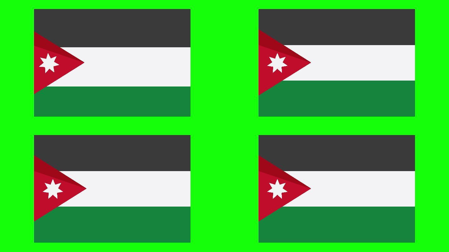 绿色屏幕背景上的约旦国旗动画，色度键，可循环