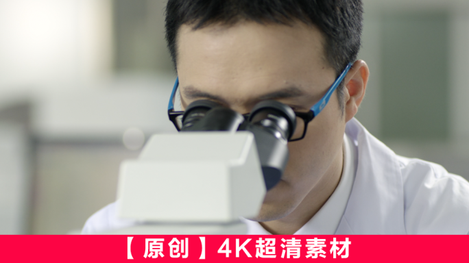 医生看显微镜 - 4K
