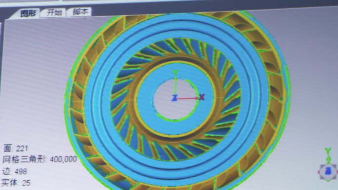 三维扫描 建模 检查 科技 实验室