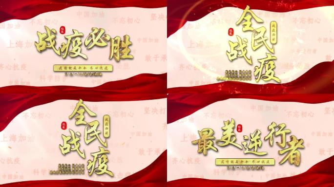 大气标题片头Ae模板 02