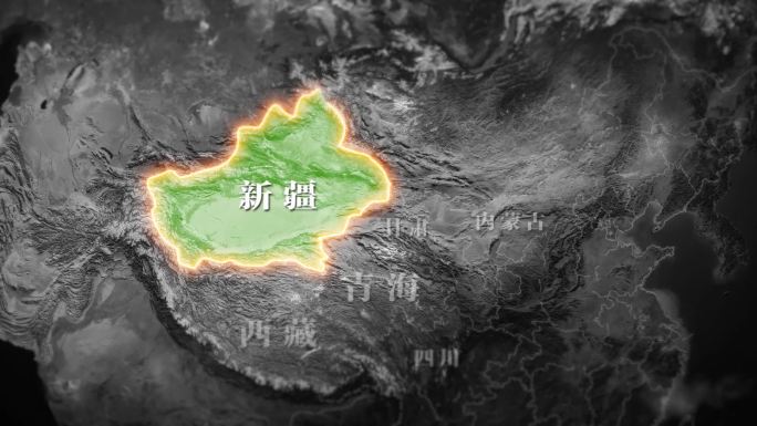 新疆地图地形图AE模板