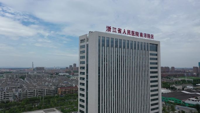 湖州 医院  航拍 街景 城市