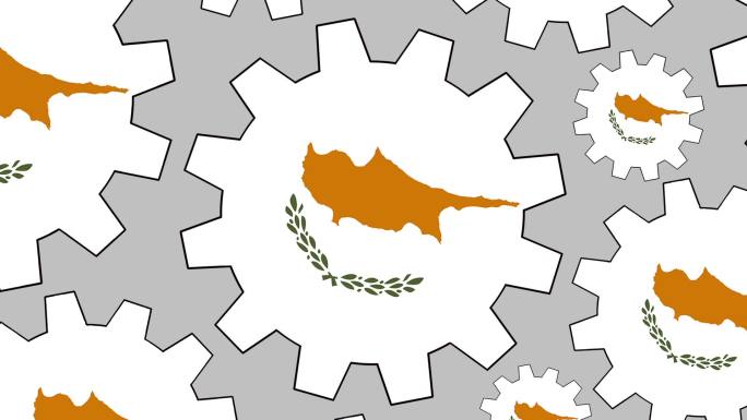 塞浦路斯国旗齿轮旋转背景缩小