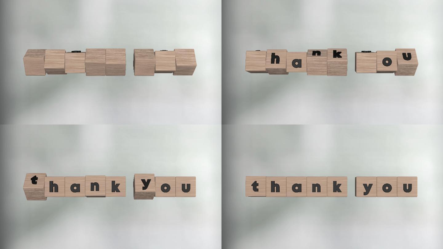 立方体上的字母组成了“谢谢”。前面是散焦的背景。