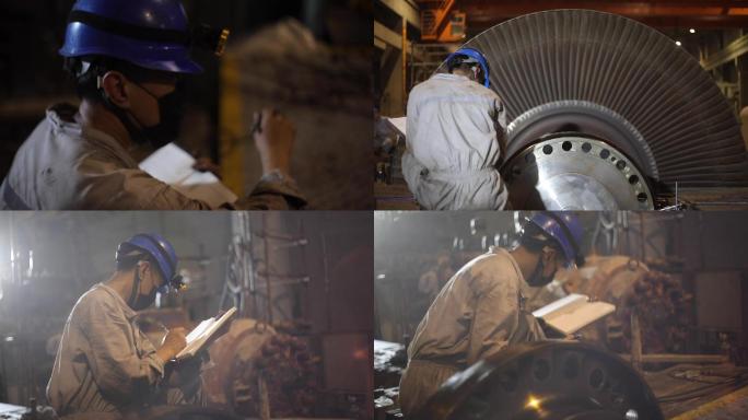 汽轮机检修记录 火电厂工人工作厂区内部