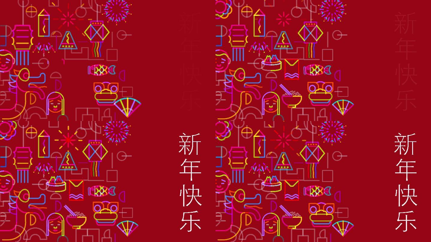 中国新年图标动画