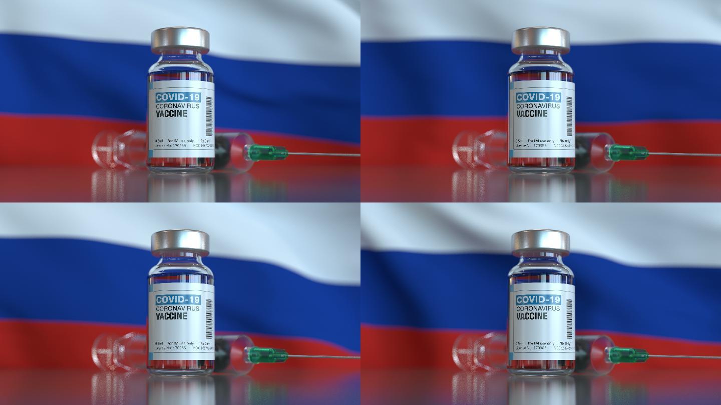 2019冠状病毒疾病疫苗和注射器，俄罗斯国旗，可注射