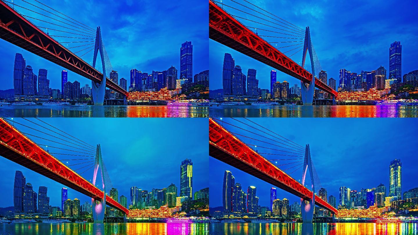 4k重庆梦幻都市3D立体城市夜景风光延时