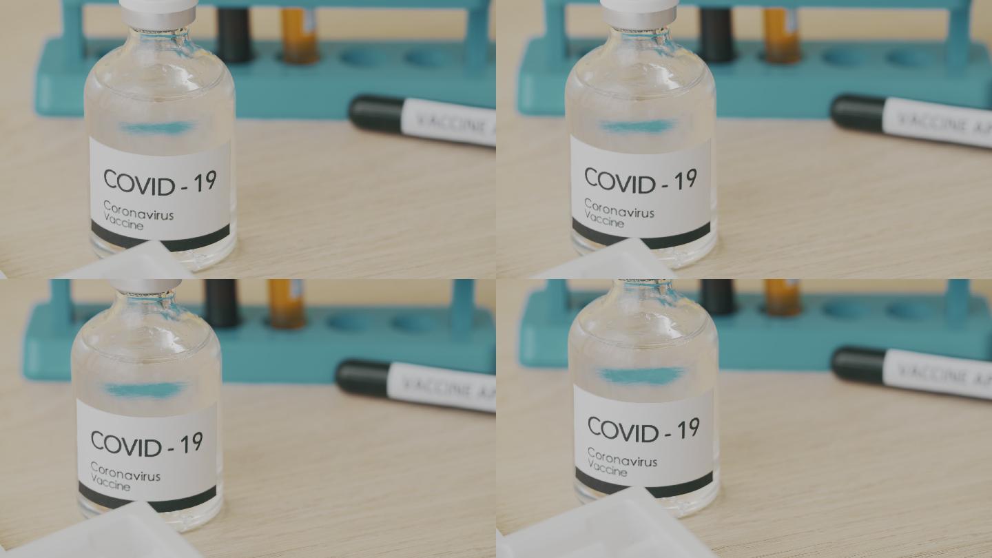 冠状病毒：病毒疫苗COVID-19