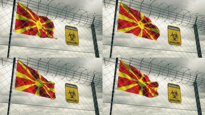 带有生物危害标志的马其顿国旗，警告隔离。循环的。