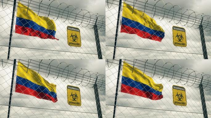 哥伦比亚国旗上有生物危害标志，警告隔离。循环的。