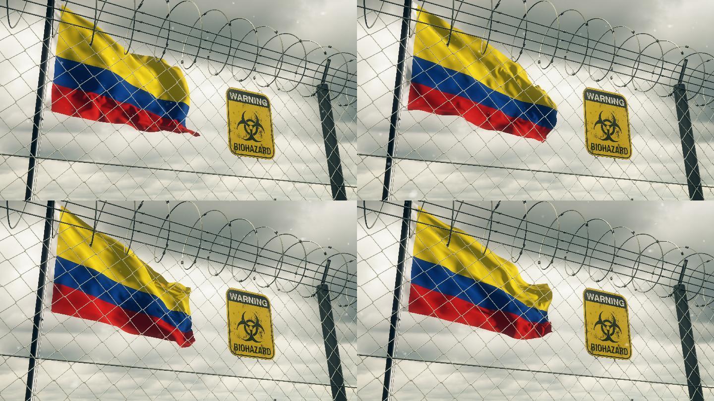 哥伦比亚国旗上有生物危害标志，警告隔离。循环的。