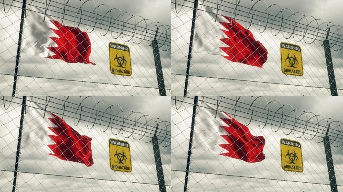 带有生物危害标志的巴林国旗，警告隔离。循环的。