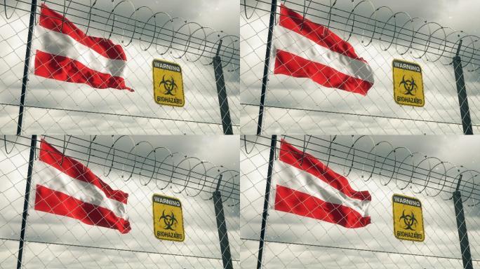 带有生物危害警告标志的奥地利国旗。循环的。
