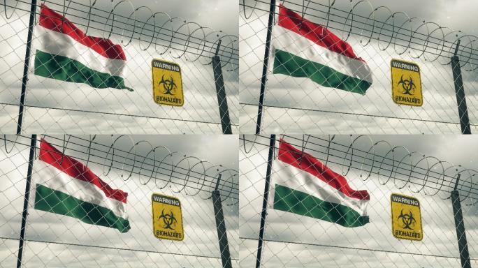 匈牙利国旗上有生物危害标志，警告隔离。循环的。