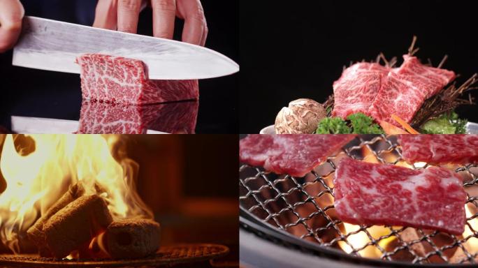 日式炭火烤和牛牛肉