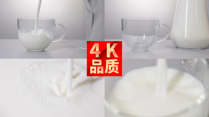 倒鲜奶纯牛奶粉健康家庭乳白醇香 4k高速