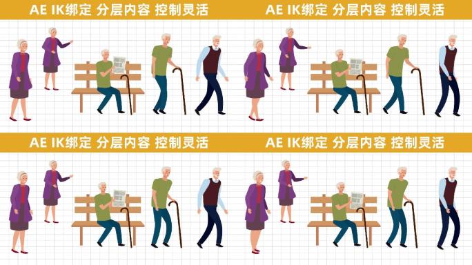 mg人物老人走路老奶奶看报纸