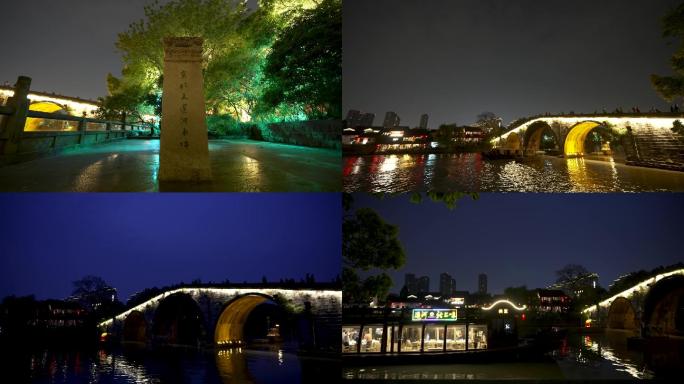 京杭大运河拱宸桥夜景实拍