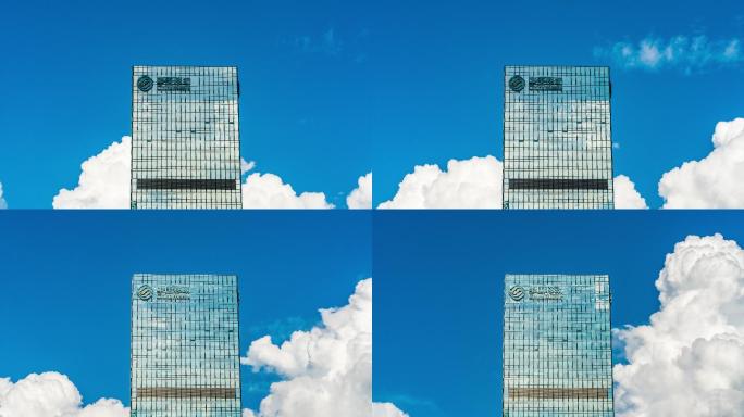 深圳中国移动大厦玻璃反射白云涌动