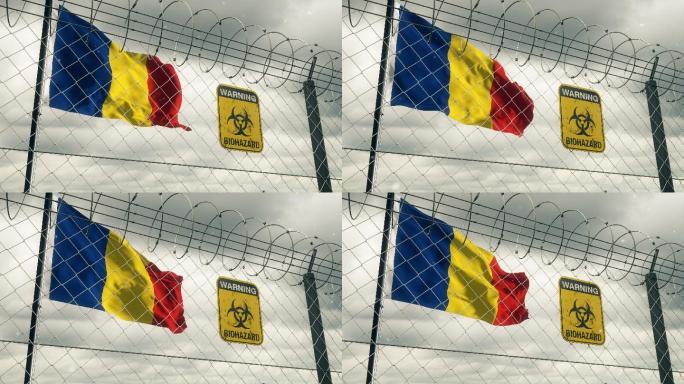 罗马尼亚国旗上有生物危害标志，警告隔离。循环的。