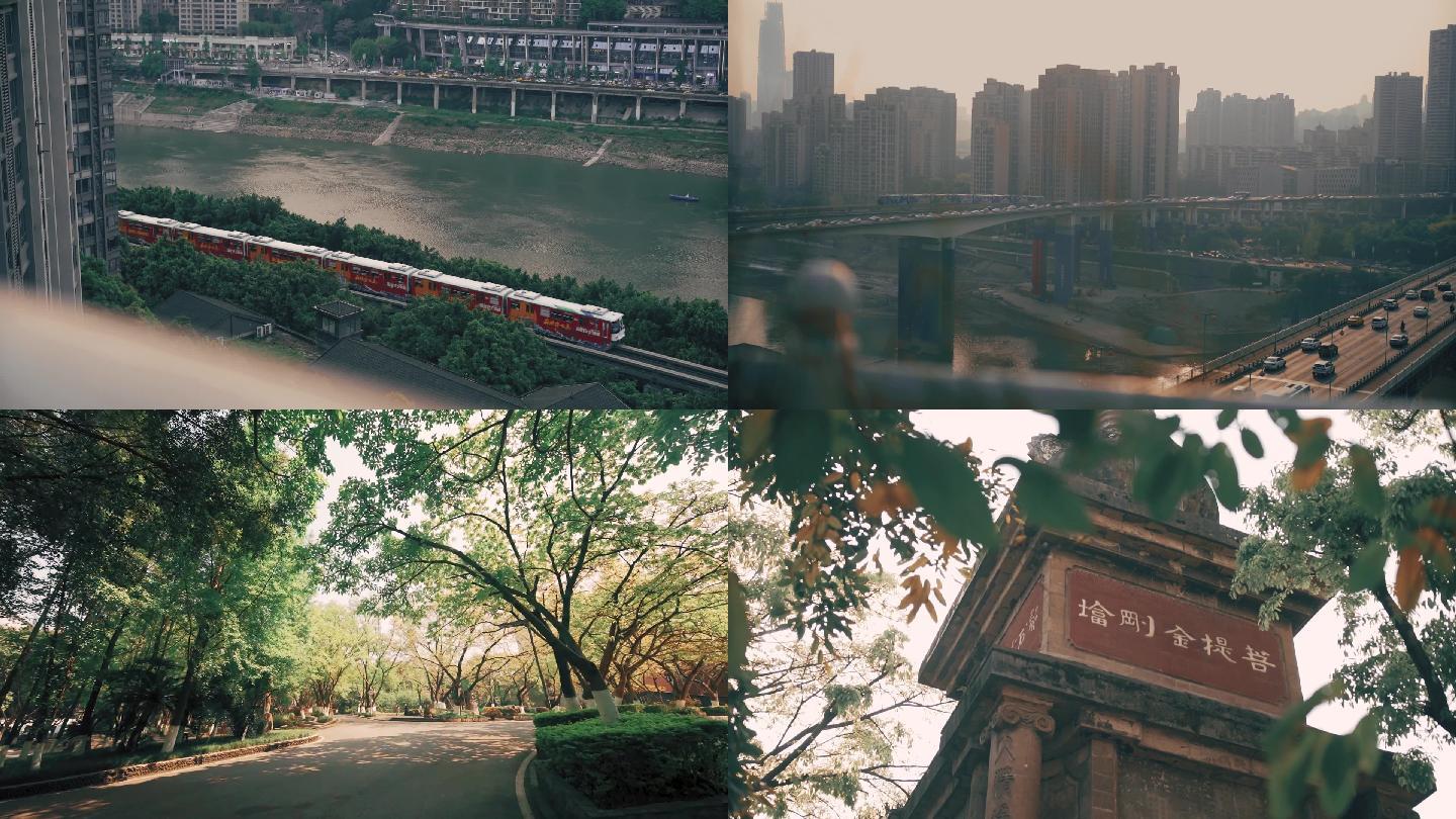 重庆城市俯瞰轻轨老城区金刚塔超清空镜素材