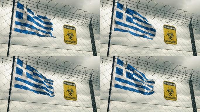 带有生物危害标志的希腊国旗，警告隔离。循环的。