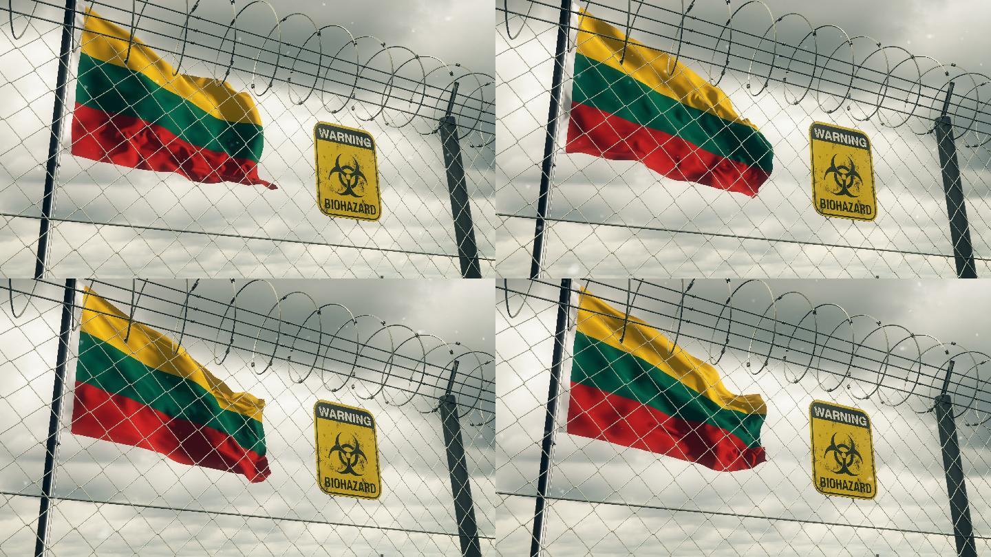 立陶宛国旗上有生物危害标志，警告隔离。循环的。