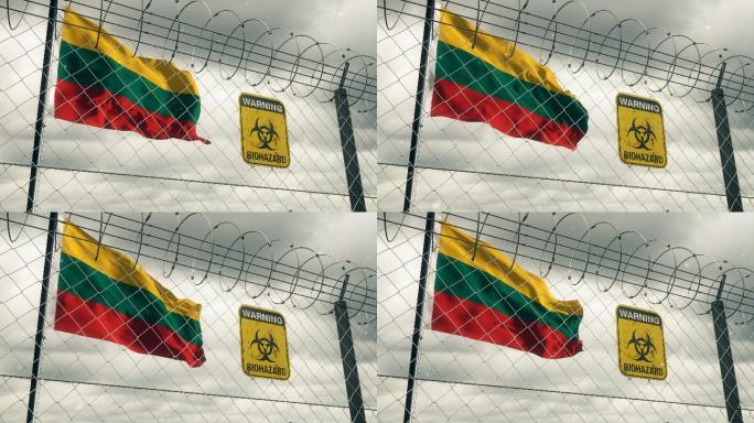 立陶宛国旗上有生物危害标志，警告隔离。循环的。