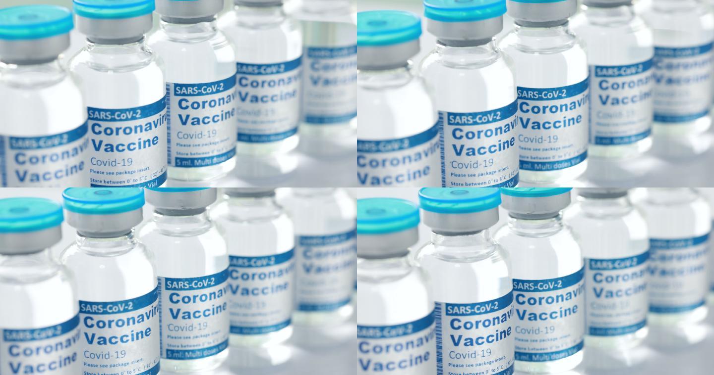 COVID-19冠状病毒疫苗瓶