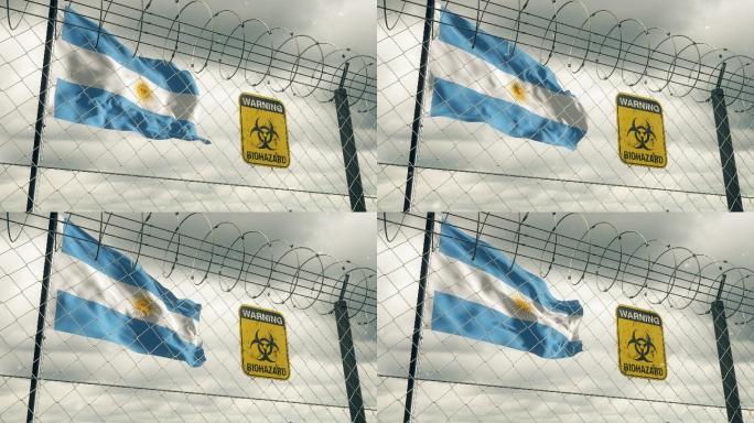 带有生物危害标志的阿根廷国旗，警告隔离。循环的。