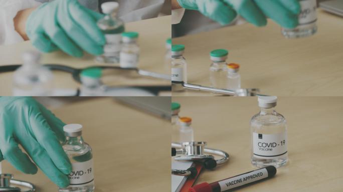 2019冠状病毒疾病疫苗