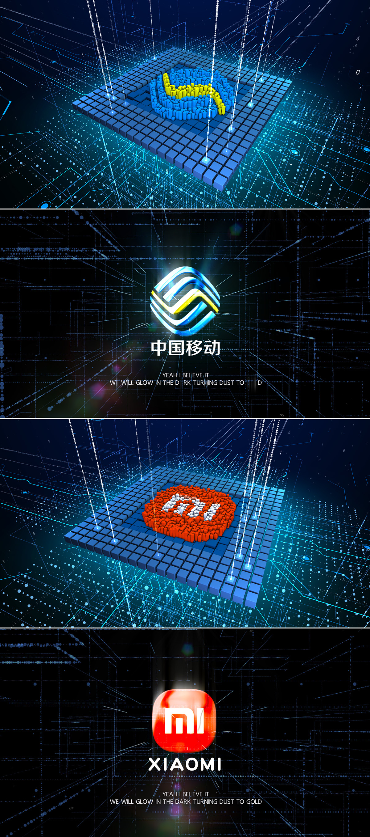 芯片科技logo演绎