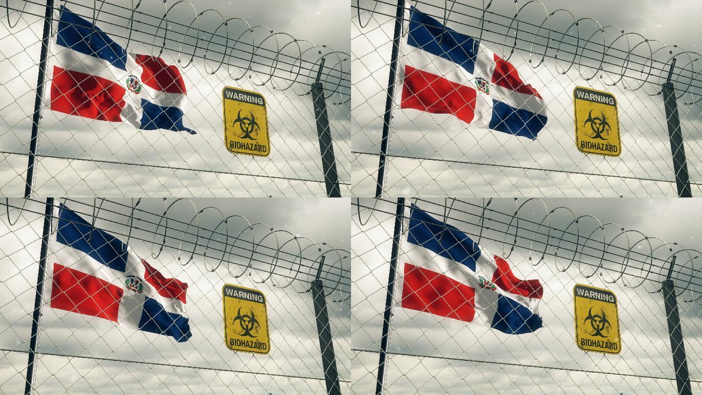 多米尼加共和国国旗上有生物危害标志，警告隔离。循环的。
