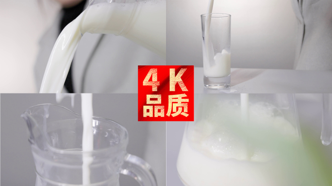 倒鲜奶纯牛奶粉健康家庭乳白醇香 4k高速