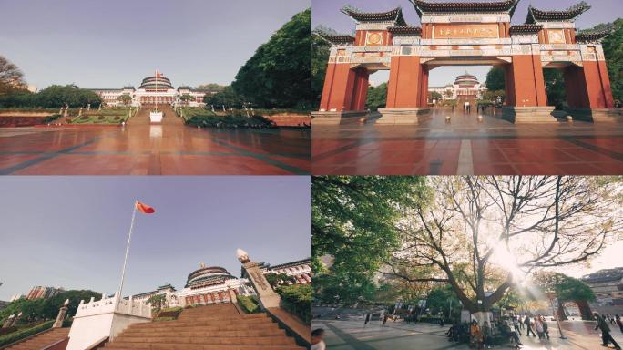 重庆人民大礼堂红旗飘荡城市空镜超清
