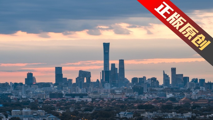 北京 CBD 故宫 古今对比建筑延时