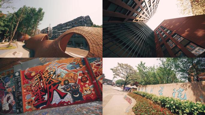 重庆黄桷坪四川美术学院涂鸦街超清空镜素材