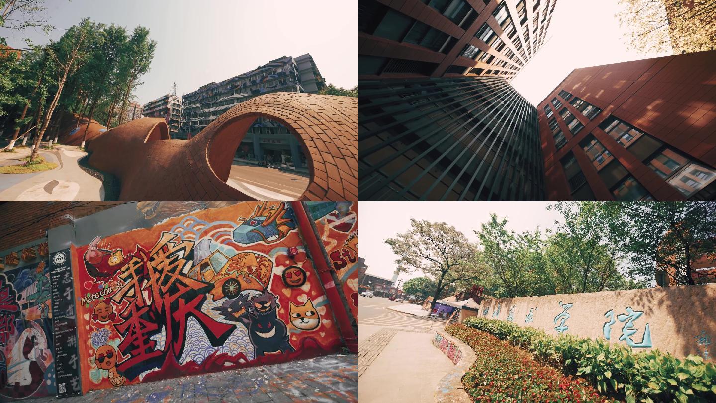 重庆黄桷坪四川美术学院涂鸦街超清空镜素材