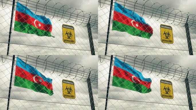 带有生物危害标志的阿塞拜疆国旗，警告隔离。循环的。