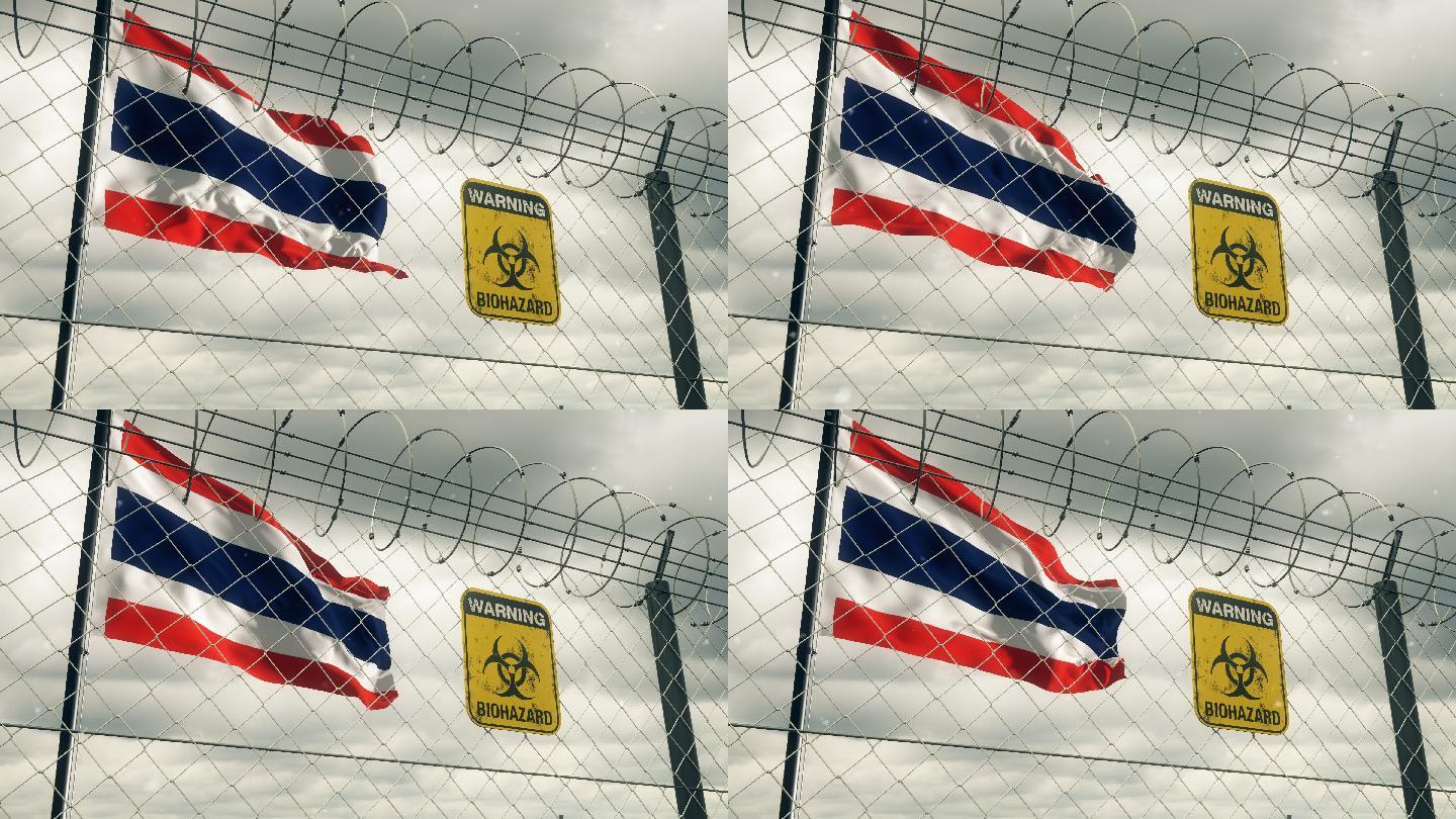 带有生物危害标志的泰国国旗，警告隔离。循环的。