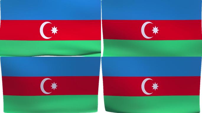阿塞拜疆国旗简介国旗飘动阿塞拜疆国旗