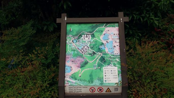公园里的道路指示牌