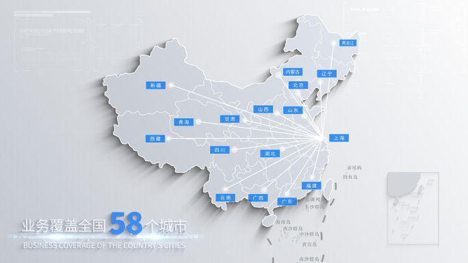 中国地图业务辐射AE模板