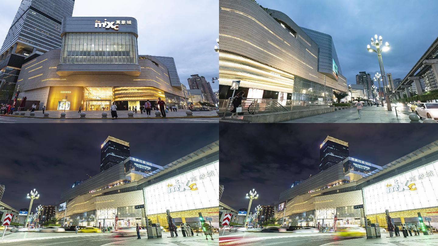 万象城夜景延时