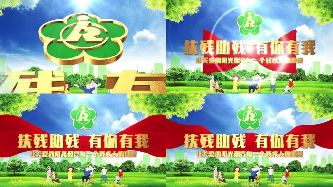 大气残联Logo云层片头AE模版