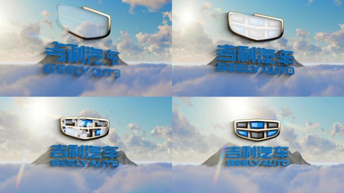 大气 logo 展示 企业 山峰 片头