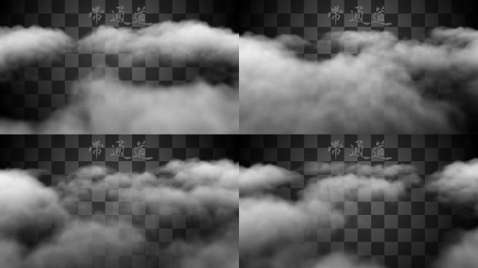 【Alpha通道】白色云朵雾气云雾云层